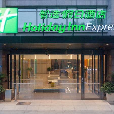 Holiday Inn Express Chengdu Airport Zone Eksteriør bilde