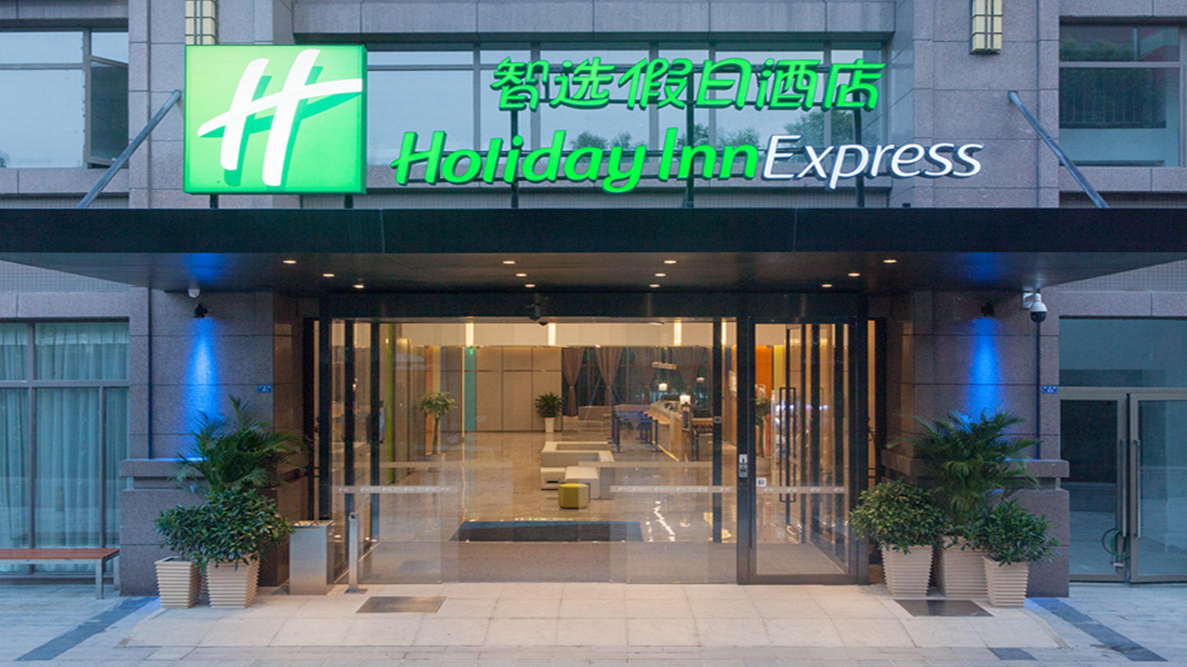 Holiday Inn Express Chengdu Airport Zone Eksteriør bilde